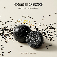 五谷磨房 黑之养 无糖芝麻丸 108g*5盒