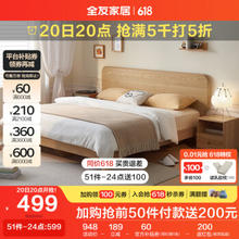 QuanU 全友 家居 床原木奶油风格板式床双人床卧室1.5米大床129908 单床