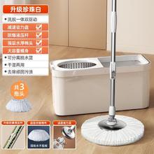 太太乐 拖把桶旋转拖把免手洗拖布桶家用一拖净干湿两用拖地墩布