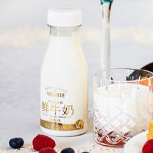 10点开始：SHINY MEADOW 每日鲜语 5月21日 10点抢:每日鲜语高端鲜牛奶250ml*10瓶装
