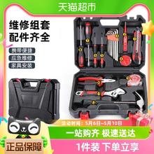 88VIP会员：达福芮 包邮DFR五金工具套装组合维修组套电工木工工具箱多功能维修