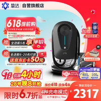 挚达 探索者21kw蓝牙4G版