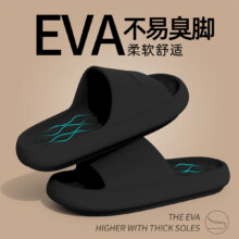 plus：洁丽雅 踩屎感凉拖鞋