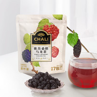 CHALI 茶里 紫苏桑葚乌龙茶清润夏日必备水果茶7包