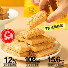 鼎福 曲奇饼干 咸蛋黄味 100g *6袋