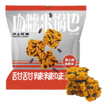 需首单：沪上阿姨 血糯米锅巴 50g*8袋