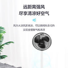 Midea 美的 落地扇 家用三叶电风扇 客厅卧室台立两用风扇 轻音大风量三挡调速 白色 SAG25CA