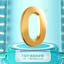 MENGNIU 蒙牛 中老年人成人多维生素高钙益生菌0蔗糖非羊奶奶粉正品800g*2