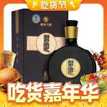 百亿补贴：XIJIU 习酒 窖藏1988 53%vol 酱香型白酒 500ml