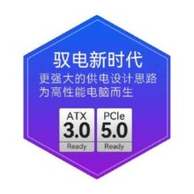 618预告：振华 LEADEX VII电源 额定850W