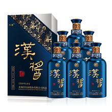 88VIP会员：MOUTAI 茅台 贵州茅台酒股份汉酱蓝色铂金51度酱香型白酒500ml*6瓶整箱装酒水