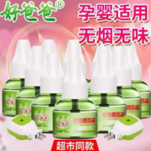 Kispa 好爸爸 电蚊香液 蚊香液4瓶+1加热器
