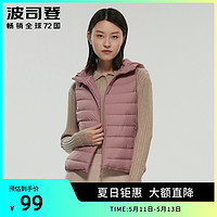 BOSIDENG 波司登 羽绒服短款女马甲内搭外穿通勤连帽纯色马夹轻薄便携百搭潮