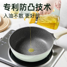 88VIP会员：炊大皇 煎锅不粘锅聚油不凸底不脏锅煎炒多用不发黄加高平底深煎锅24cm