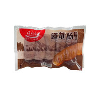 Delicious 得利斯 火山石烤肠道地肠 原味*2包+黑椒味*3包共 1500g