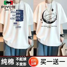 POVOTE 保威特犀牛 纯棉重磅短袖宽松百搭t恤男士夏季潮牌潮流宽松青少年体恤