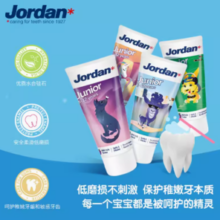 88VIP！Jordan 含氟防蛀儿童牙膏 换牙期牙膏6-12岁混合水果味50ml