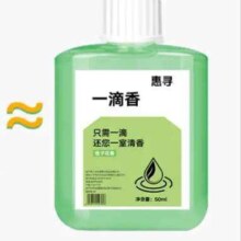 plus会员、京东小程序:惠寻  家庭环境清洁小帮手  一滴香50ml随机一瓶