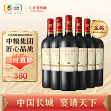 GREATWALL 特选12 解百纳干红葡萄酒 750ml*6瓶