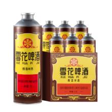 SNOWBEER 雪花 SNOW）啤酒 经典沈阳老雪 醇香啤酒 马口铁包装 1L 6罐 整箱装
