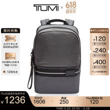 TUMI 途明 Tahoe系列 男士双肩包 0798676GYEM 灰色浮雕 中号