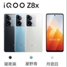 PLUS会员：vivo iQOO Z8x 8GB+128GB 曜夜黑