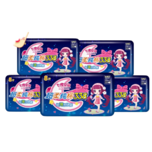 七度空间  超薄纯棉夜用卫生巾【338mm 40片】
