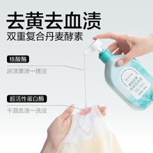 YANXUAN 网易严选 内衣清洗液