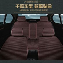 智汇 汽车坐垫四季通用亚麻养生荞麦壳座套皓影CRV轩逸帕萨特哈弗H6
