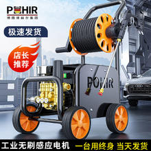 POHIR 博赫尔 洗车高压水枪家用220v 1800W /K6普通款10m管 （不含卷轴）