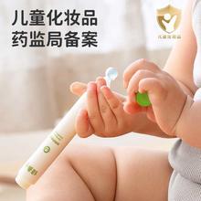 88VIP会员：Greennose 绿鼻子 止痒凝露滚珠婴儿童专用防蚊虫叮咬每泵液都新鲜1正2替套装