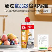 YUHONG 雨虹 防霉易擦洗美缝剂 星钻灰
