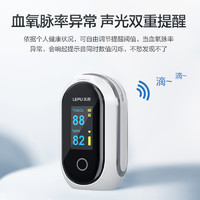 LEPU MEDICAL 乐普医疗 PF10-AW 血氧仪 充电版