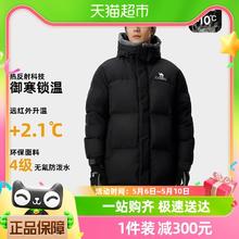 CAMEL 骆驼 男装中长款羽绒服秋冬季户外加厚防风保暖白鸭绒外套