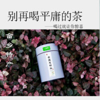 喵满分 X金奖惠明白玉仙茶50g