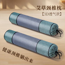 老艾翁 艾草颈椎枕 绿色圆柱艾绒枕头肩颈睡觉枕腰部靠垫