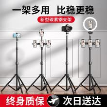 Rtako 手机支架直播短视频自拍杆三脚