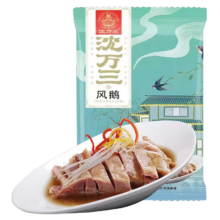 沈厅 正宗苏州昆山特产 凤鹅风干鹅 肉制品熟食卤味 真空开袋即食 腊鹅