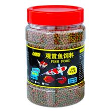 鱼克斯 鱼食金鱼锦鲤专用鱼饲料观赏鱼增肥增色家用小颗粒上浮不浑水鱼粮