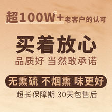 中广德盛 老北京酸梅汤原材料包 130g