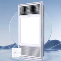 20点前1分钟！雷士照明 NVC雷士照明 雷士照明 四合一风暖浴霸  2400W