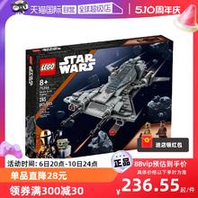 LEGO 乐高 75346海盗战斗机星球大战系列益智拼搭玩具积木礼物
