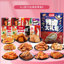好味屋  70包辣卤+20包素肉  共90包