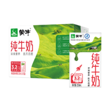 plus会员蒙牛 纯牛奶营养早餐奶纯奶礼盒装 250ml*16盒/箱