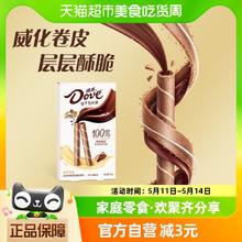 88VIP会员：Dove 德芙 醇享原味丝滑牛奶巧克力注心饼干40g*1盒休闲办公聚会小零食