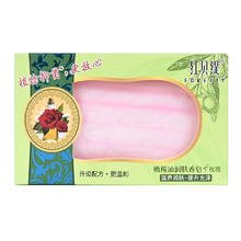 FORETTY 红贝缇 香皂橄榄油润肤玫瑰提亮白果仁清洁牛奶滋润红石榴排浊补水 红石榴 3块装