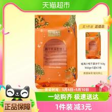 喵满分 梅干菜饼干160g约13包买一赠一