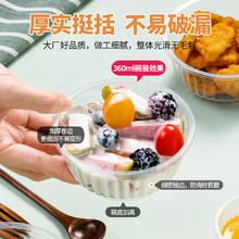 CHAHUA 茶花 一次性碗耐高温快餐汤碗家用打包盒透明饭盒食品级餐盒饭碗