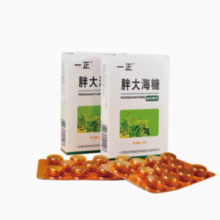 一正 胖大海润喉糖 35g *2盒
