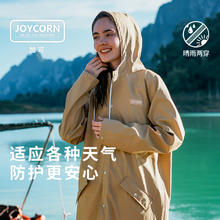 JOYCORN 加可 电动车雨衣女防水外套防暴雨时尚轻便长款男户外雨披